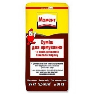 moment-pps-universalnyj